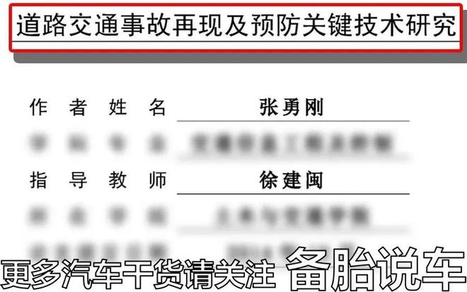 开车火狐电竞撞到绿化带、护栏赔偿时可以走保险吗(图1)