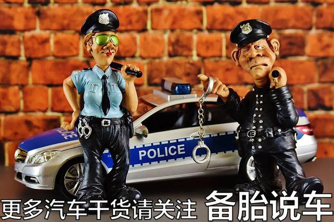 开车火狐电竞撞到绿化带、护栏赔偿时可以走保险吗(图7)