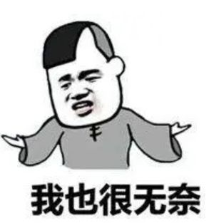 别傻了不会有第二个兰亭盛荟火狐电竞(图7)