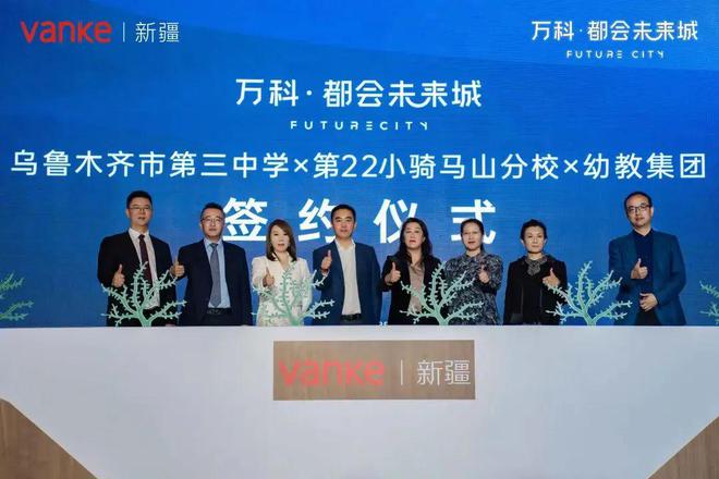 私人花园+露台？！这才是后疫情时代乌鲁木齐改善人群追逐的健康住宅！火狐电竞(图16)