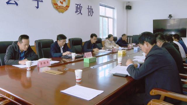 火狐电竞会宁县召开上半年经济运行情况通报暨国土绿化助力乡村振兴座谈会(图1)
