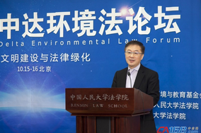 绿火狐电竞化什么是绿化？绿化的最新报道(图3)