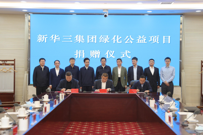 绿火狐电竞化什么是绿化？绿化的最新报道(图5)