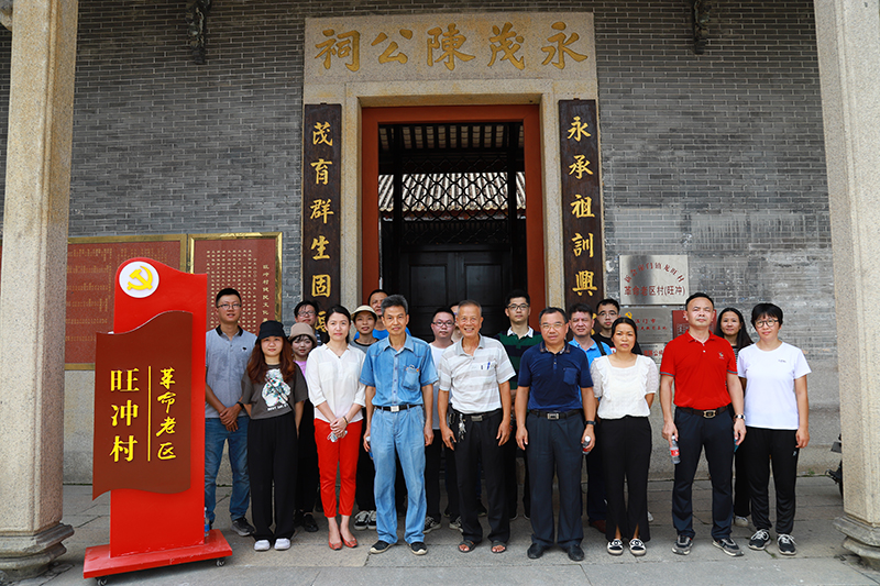 火狐电竞江门市自然资源局(图3)