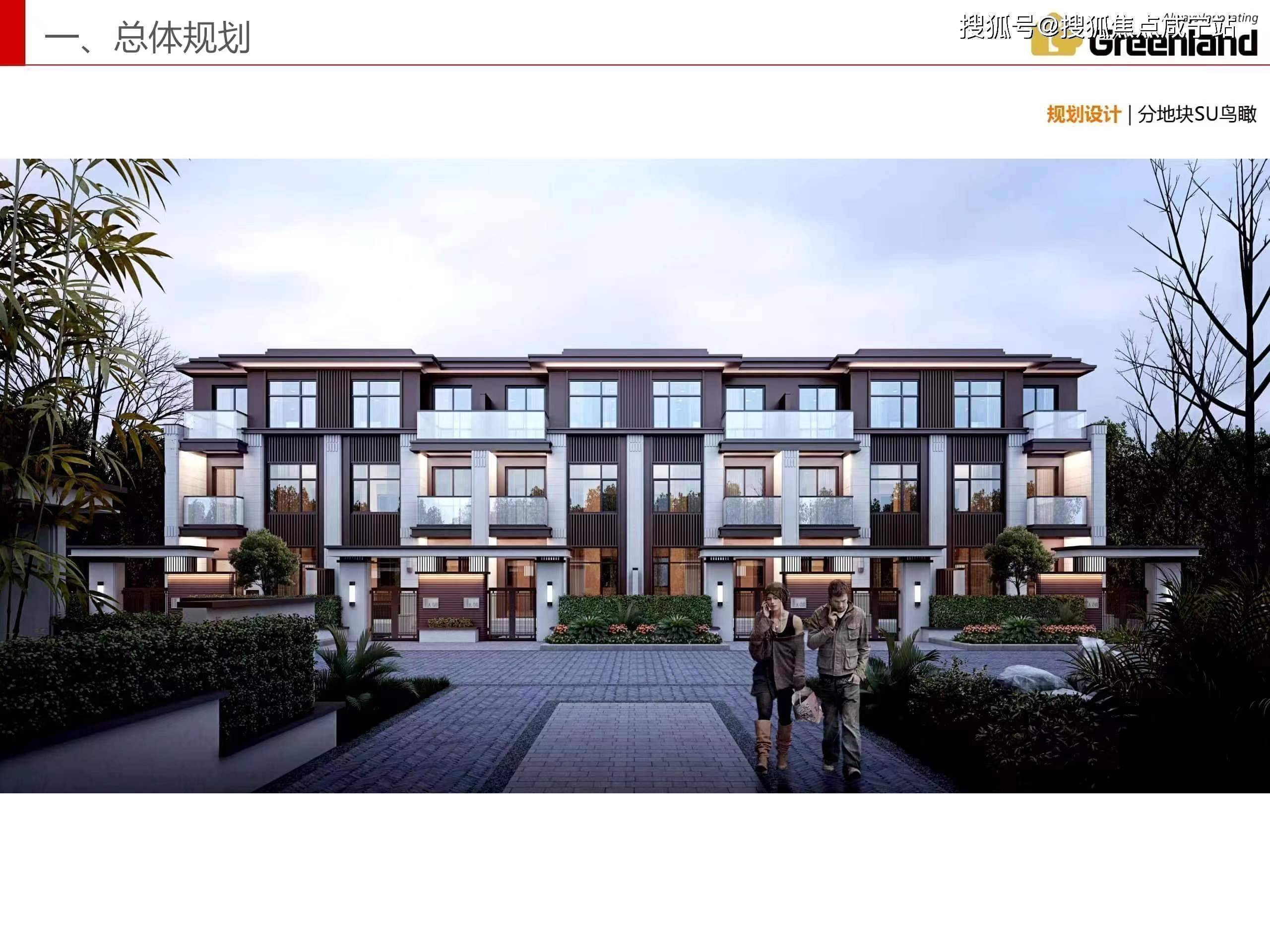 绿地长岛质量如何？绿化多火狐电竞少(图1)