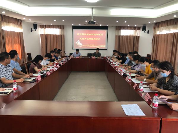 闵行区绿化市容火狐电竞局召开第五届进博会环境保障组成员单位联络员会议(图1)