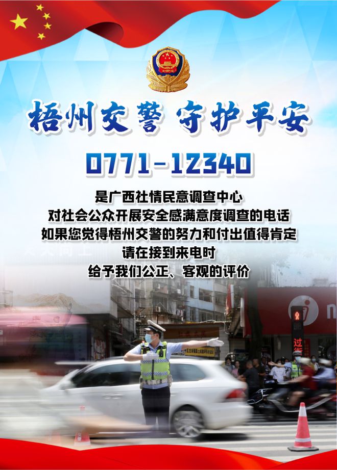 五大曝光 货车操作不当撞上绿化带四车受损……火狐电竞(图4)