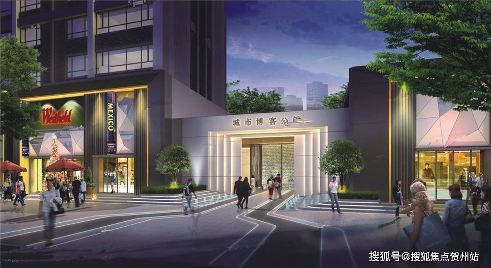 珠海城市博客公馆绿化好不好？（项目介绍+图文资料）火狐电竞(图1)