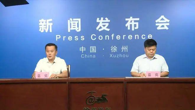 火狐电竞@江苏徐州人：9月实施！事关生活垃圾分类(图1)