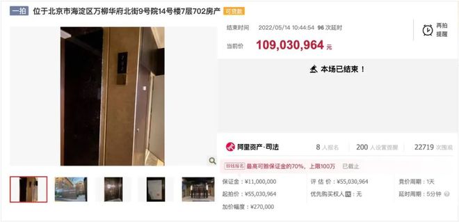 仅16席！鹏瑞“限量版资产”刷新想象力天花板！火狐电竞(图2)