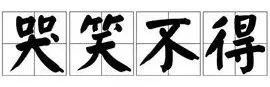 火狐电竞设施敷衍！绿化枯黄！实探南通刚交付的网红大盘细致测评报告请查收(图2)
