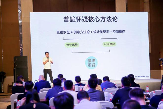 火狐电竞三三得九空间设计创始人贾小亮：创新思维演绎多元设计(图6)