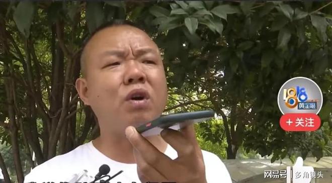 “我空调放在绿化带上谁让你收走的！”火狐电竞(图3)