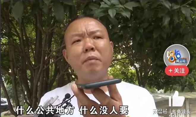 “我空调放在绿化带上谁让你收走的！”火狐电竞(图2)