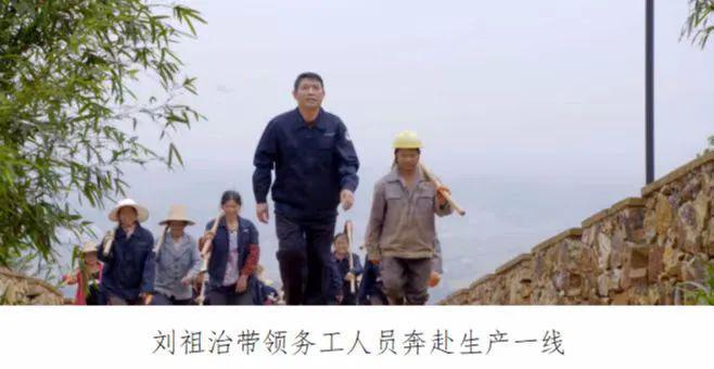 湖南乡村振兴十大案例乡火狐电竞贤｜茶陵县刘祖治：绿化荒山兴产业促进农民增收致富(图2)