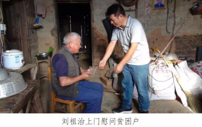 湖南乡村振兴十大案例乡火狐电竞贤｜茶陵县刘祖治：绿化荒山兴产业促进农民增收致富(图6)