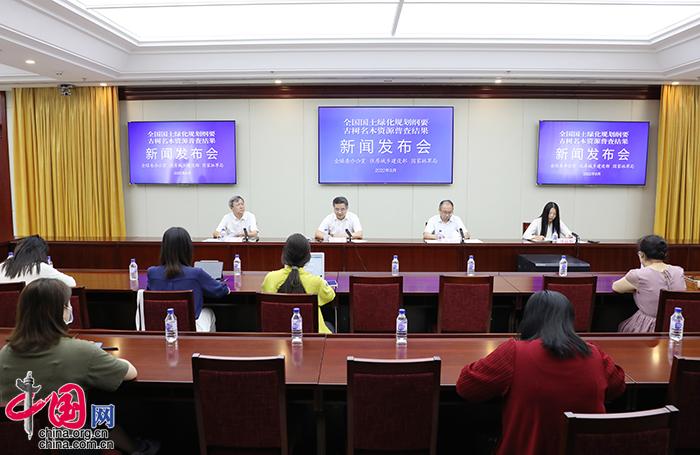 国土绿化规划纲要发布：“十四五”规划造林种草5亿亩火狐电竞(图1)