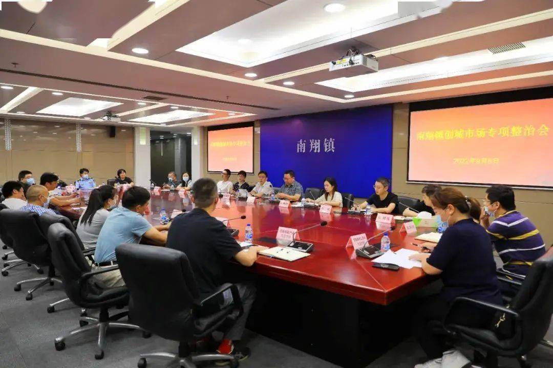 火狐电竞文明城区长效管理丨创建手札第三期(图2)