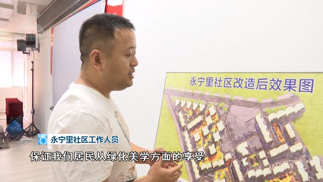 火狐电竞永昌小区绿化要改停车场？社区回应(图9)