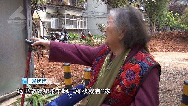 火狐电竞永昌小区绿化要改停车场？社区回应(图3)