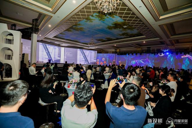 2022第四届新设榜启动火狐电竞盛典·月星设计之夜点亮上海(图7)