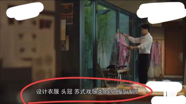 李易峰中秋晚会未发布画面火狐电竞曝光：参观苏州博物馆在园林深情凝望(图9)
