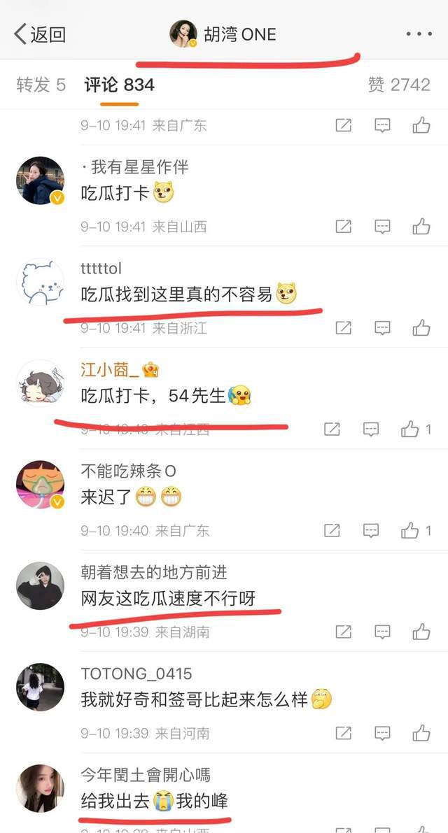 李易峰中秋晚会未发布画面火狐电竞曝光：参观苏州博物馆在园林深情凝望(图18)