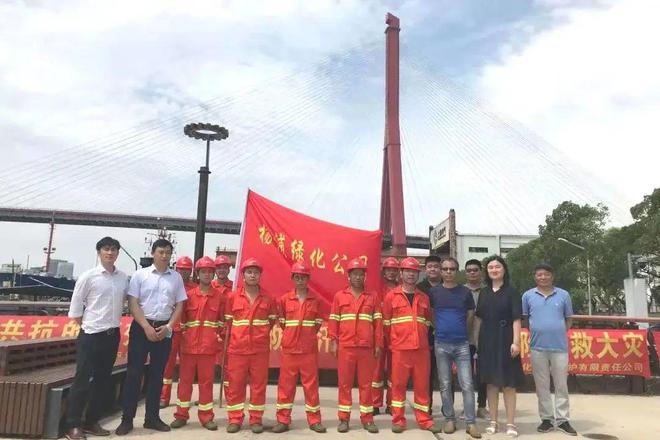 火狐电竞喜报！杨浦这些单位和个人获全国荣誉称号(图5)