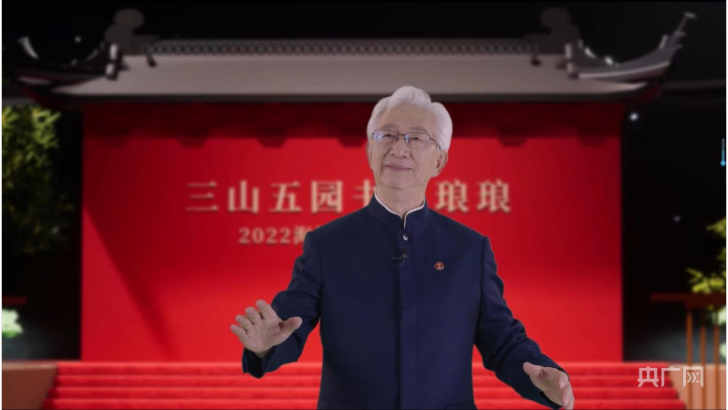 “三山五园 书声琅琅”2022火狐电竞海淀区中秋诵读会精彩上演(图3)