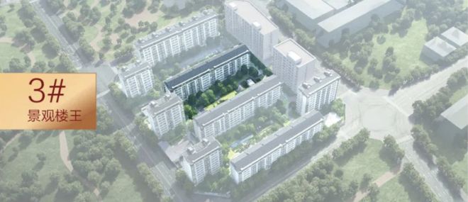 西四环热销红盘学仕里继续加推！抓住火狐电竞500万最后上车机会！(图2)