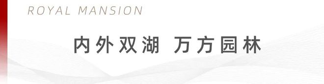 常熟同学看房2年终于火狐电竞下手了！单价“1”字头起还有万方园林真香！(图8)