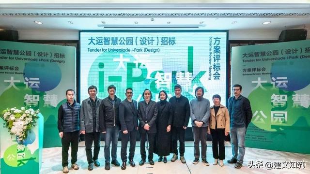 【揭晓】深圳大运智慧公园全过程设计国际招标方案揭晓火狐电竞(图1)
