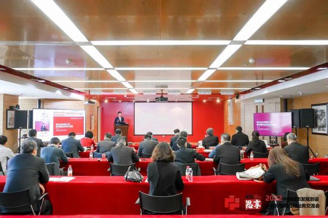 友情发布 20火狐电竞22年度中城规划业务交流会(图2)