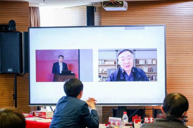 友情发布 20火狐电竞22年度中城规划业务交流会(图4)
