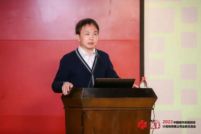 友情发布 20火狐电竞22年度中城规划业务交流会(图5)