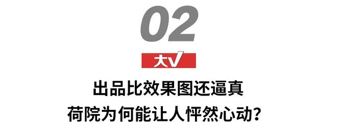 凭对几个经典符号的演绎TA在南宁创造新的经典火狐电竞(图7)