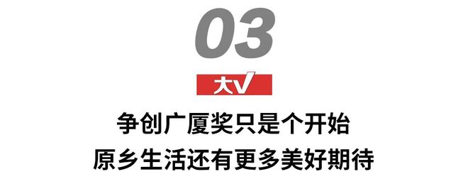 凭对几个经典符号的演绎TA在南宁创造新的经典火狐电竞(图19)