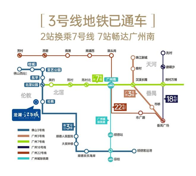 火狐电竞惊艳广佛！超万方实景园林绝美绽放爆款新品即将上新(图14)