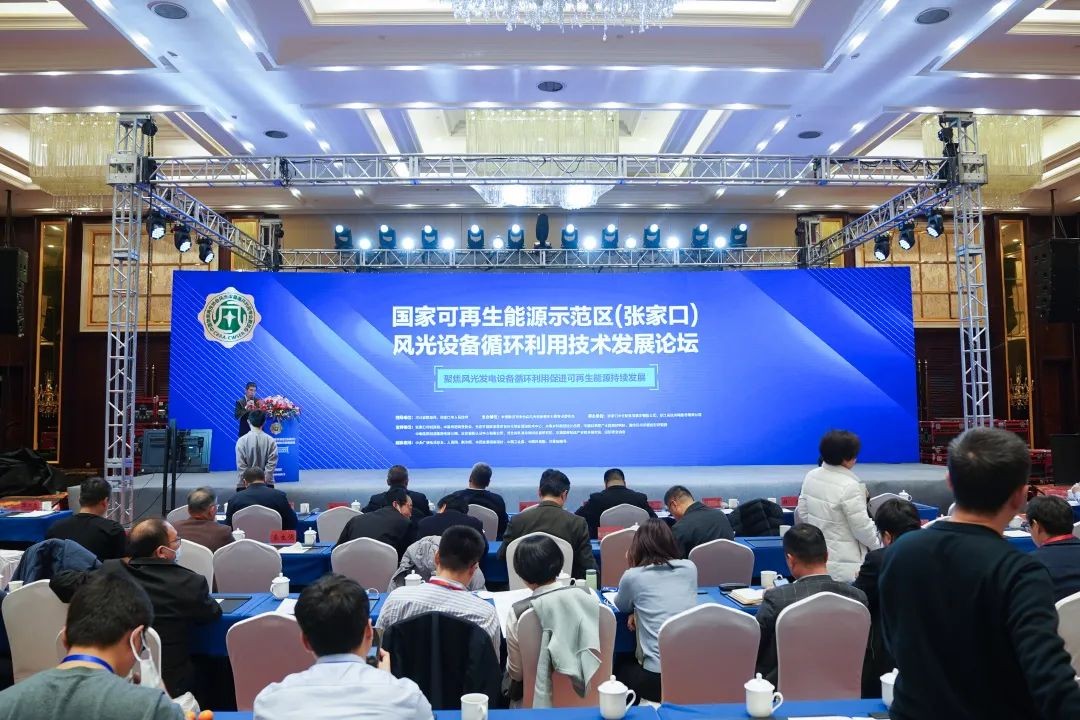 东方火狐电竞园林积极探索风光设备循环再利用举办退役风光设备设计大赛(图1)