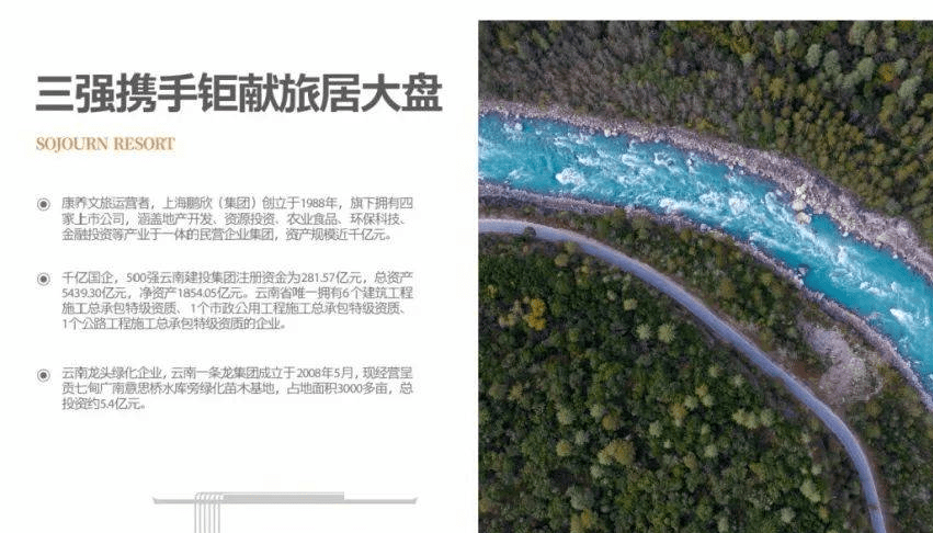 昆明唯一苏式园林别墅九溪湖国际生态区怎么样火狐电竞（购买价值）(图4)