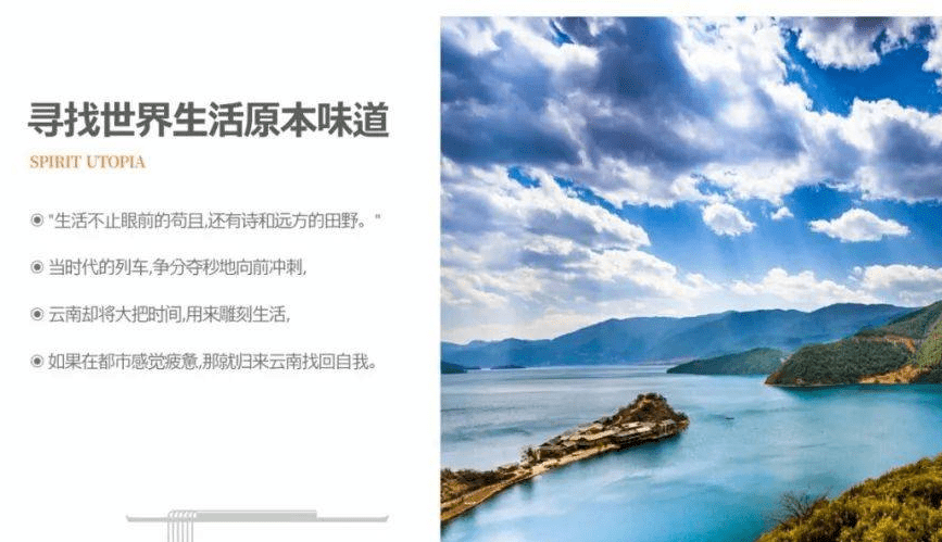 昆明唯一苏式园林别墅九溪湖国际生态区怎么样火狐电竞（购买价值）(图5)
