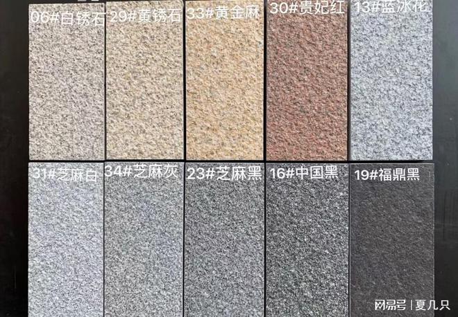 园火狐电竞林景观设计中的饰面石材分类(图2)