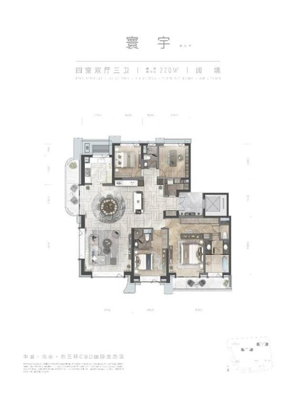 分钟寺地区将建设北京新国贸 火狐电竞区域发展迎来关键性利好契机(图2)