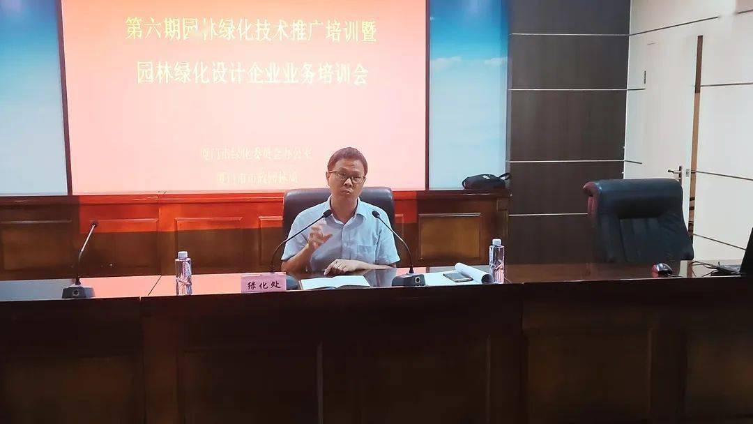 火狐电竞园林绿化要如何设计“良品”？听听这堂课(图3)