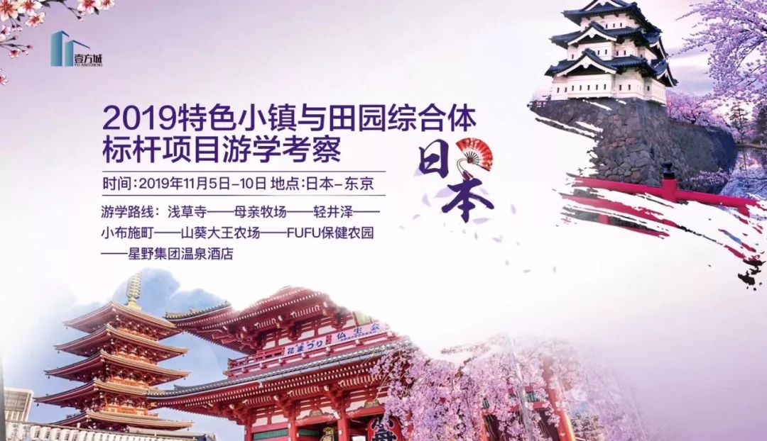 日式园林景观设计实例全世界顶级设火狐电竞计师值得学习！(图1)