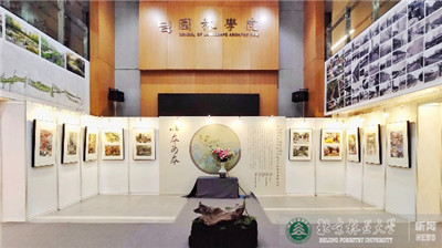 火狐电竞第四届风景园林规划设计论坛在我校召开(图4)