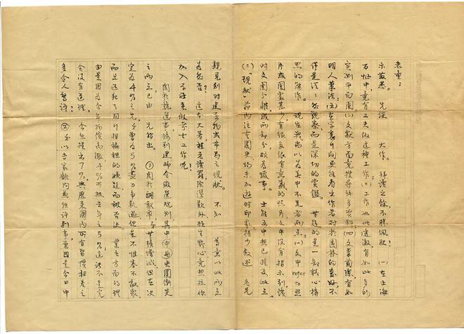 火狐电竞建筑师童寯（1900-1983）特展系列讲座(图8)