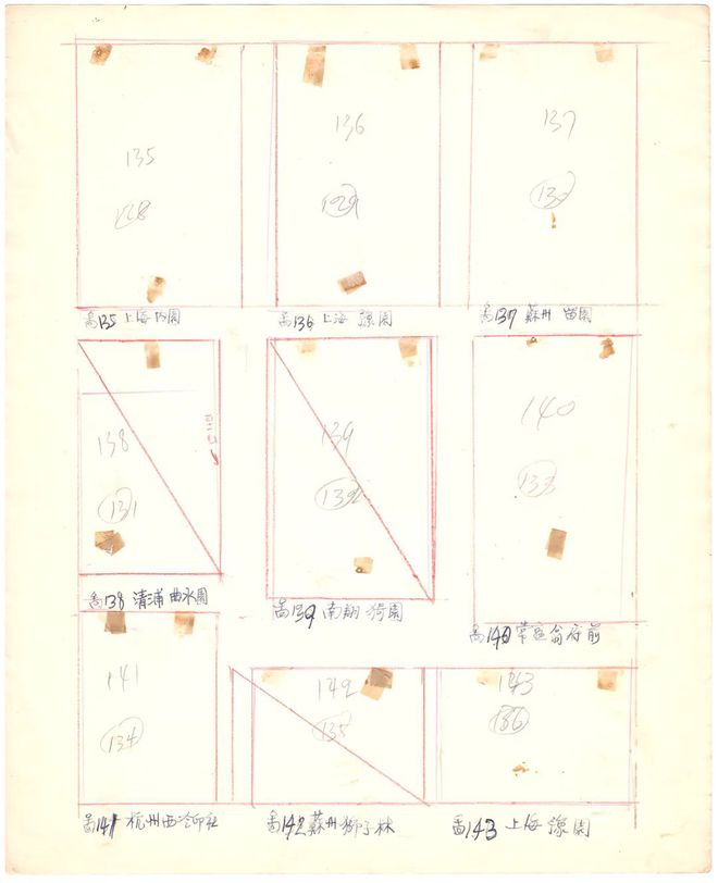 火狐电竞建筑师童寯（1900-1983）特展系列讲座(图7)
