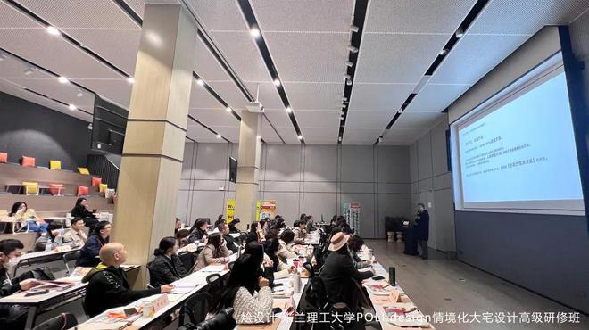 【烩设计·情境化大宅设计高级研修班】2023年第1阶段顺利结课！全程报道火狐电竞(图2)