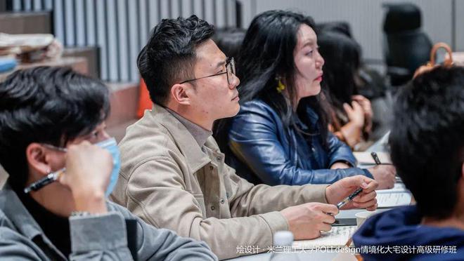 【烩设计·情境化大宅设计高级研修班】2023年第1阶段顺利结课！全程报道火狐电竞(图7)